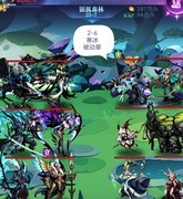古代战争：亡灵6转全关卡攻略
