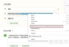 qsv转3gp格式操作指南