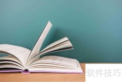 开租书公司全攻略