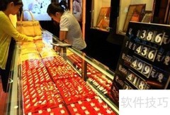 珠宝导购销售技巧