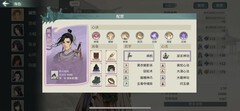 汉家江湖：低资源病机攻略