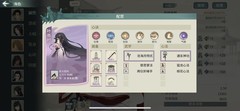 汉家江湖：低资源病机攻略