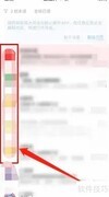 网易邮箱大师批量删除邮件教程