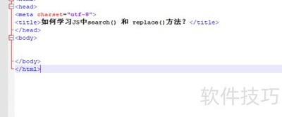 JS��search��replace��������