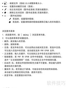 ������Cover Story�Ķ���ָ��