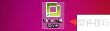Moo0���ˢ��Ƶ�����ü���