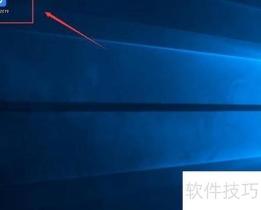 如何开启WPS办公助手