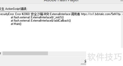 Flash PlayerƵ����������