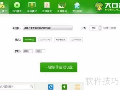 UEFI U�������������̳�