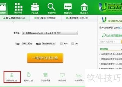 u����6.2����U�̳̽�