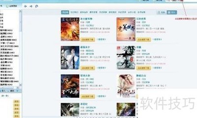 TXT/UMD/JARС˵����