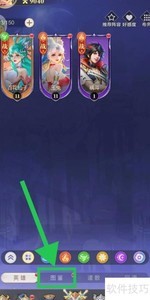 �鿴������Ů���¹���