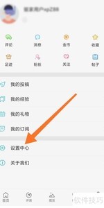 �¿Ƽ�����ָ��