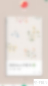 Mori手帐系统启用指南