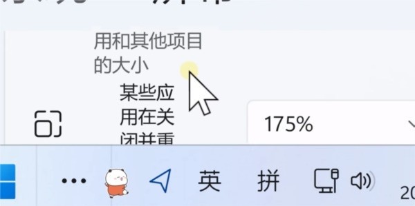 ������Ļ�Ŵ���500%��ô������