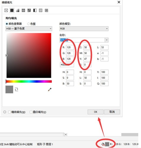 coreldraw如何替换图片图片