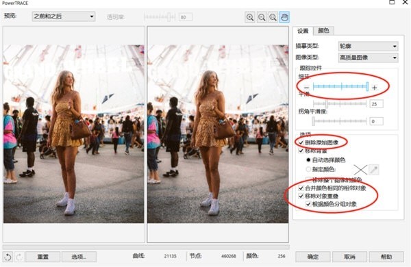 CorelDRAW��ô��������ġ����һ����ͼ