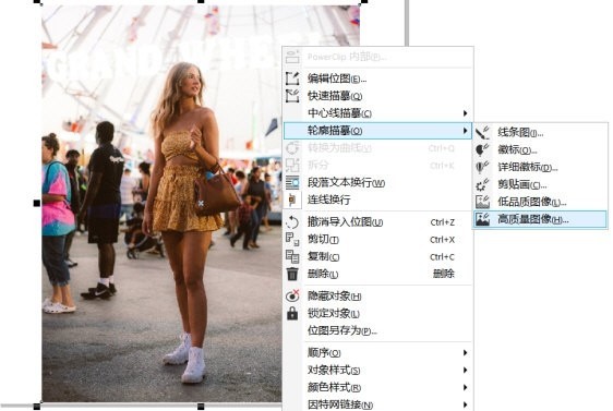 CorelDRAW��ô��������ġ����һ����ͼ