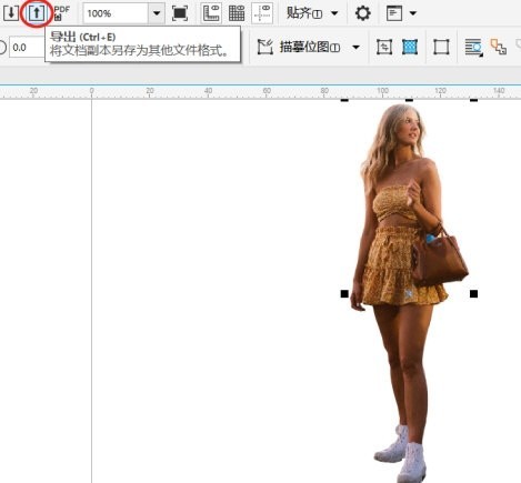 CorelDRAW��ô��������ġ����һ����ͼ