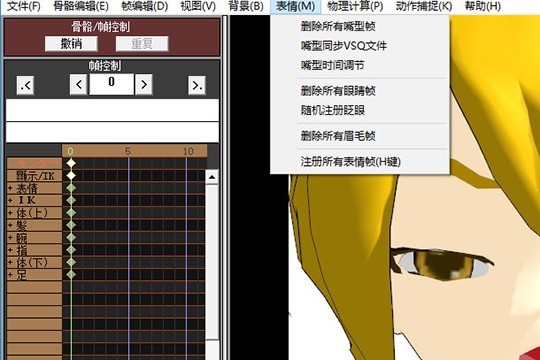��������ʱ�䡢գ��ʱ��ĵ���