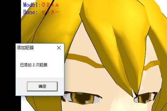 ����������գ�۴�������ʾ