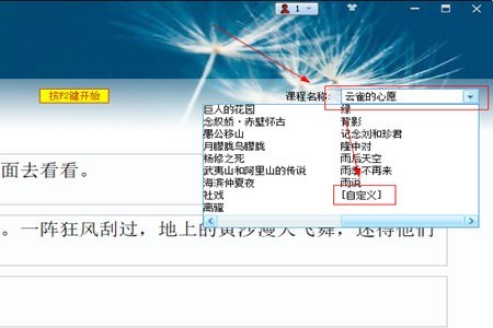 阿珊打字通怎么添加文章 自定义文章方法