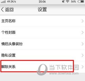 �ֻ�QQ���¹�ϵ��ô���