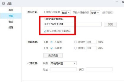 ����������������·��