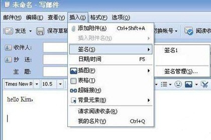 Foxmail ����ǩ��