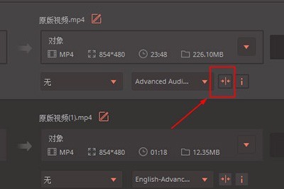 万兴全能格式转换器使用方法 教你转换下载和刻录 点击两个箭头可压缩视频的大小以及质量