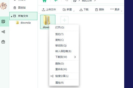 �������ܹ����ļ������ӵ���ʽ�������ѻ�ͬ��