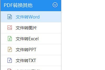 �ļ�תWord