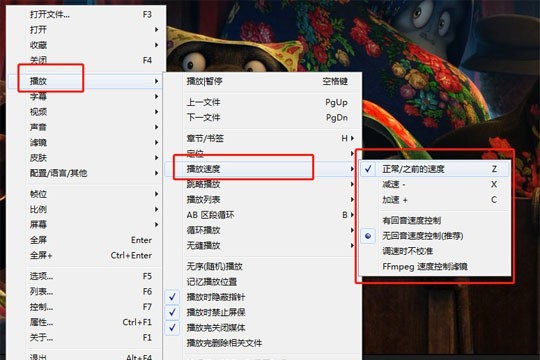 完美解码怎么加速播放 一键倍速播放 播放速度