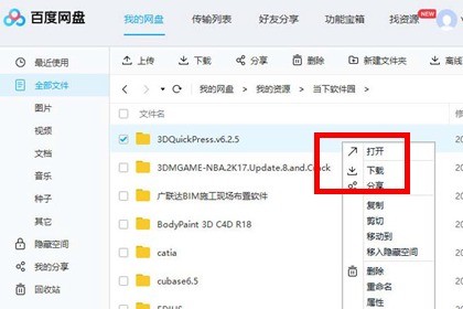 �������������ļ���