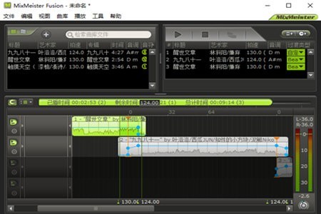 MixMeister�м���������