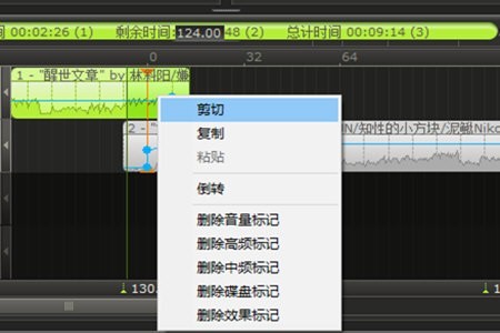 MixMeister�м���������