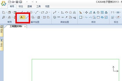 CAXA电子图板如何输入字体 文字添加方法