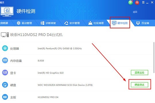 �����ҷ������Ӳ�̲��ԡ�����ѡ��