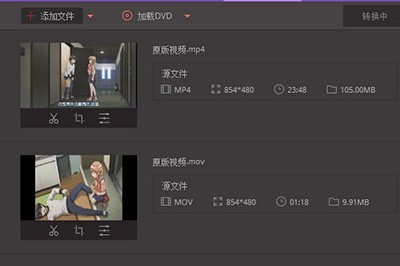 万兴全能格式转换器使用方法 教你转换下载和刻录 添加文件