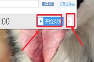 QQ��Ƶ�����¼¼��