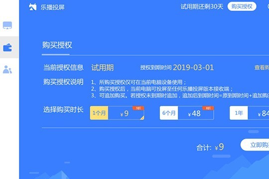 �����ʹ�õ��ǹٷ��棬����Ҫ�ȹ�����Ȩ�ſ���