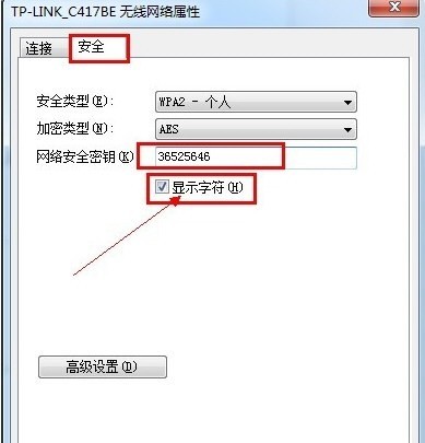 家里WiF密码怎么修改 自家WiF密码忘了更改教程 家里WiF密码怎么修改