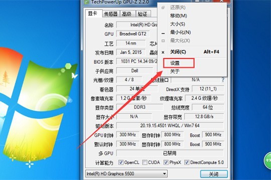 GPU-Zô 鿴Կԭô