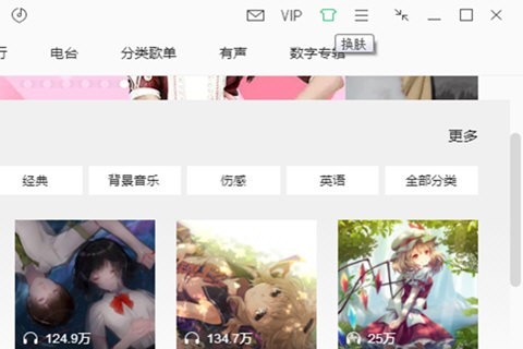 qq空间怎么设置皮肤=空间皮肤怎么设置动态图片