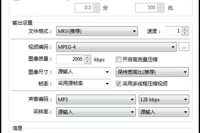 �����ļ��������ʽ