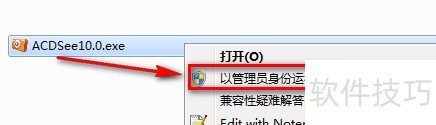 ACDSee 10.0ذװͼɫƬȫ