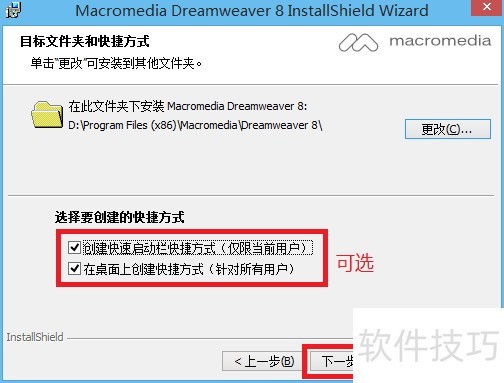 Dreamweaver8ذװҳƵĲȫ֪