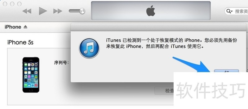 iTunes��ƻ���ٷ��������������ɼ�ʹ��ȫ֪��