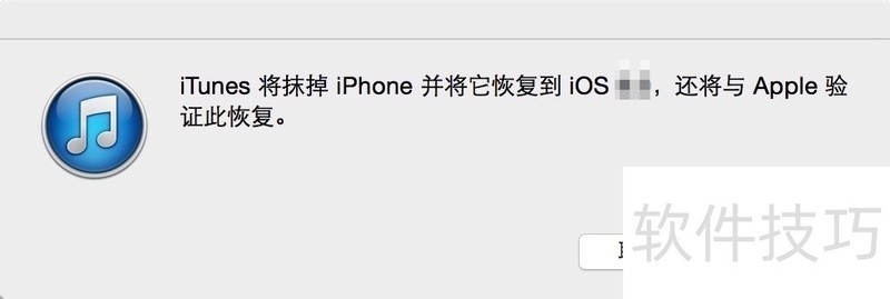 iTunes��ƻ���ٷ��������������ɼ�ʹ��ȫ֪��