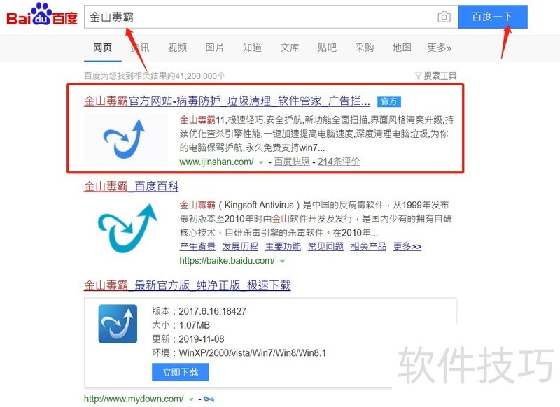 ��ɽ���ԣ�ǿ�����ɱ����������������ȫ֪��